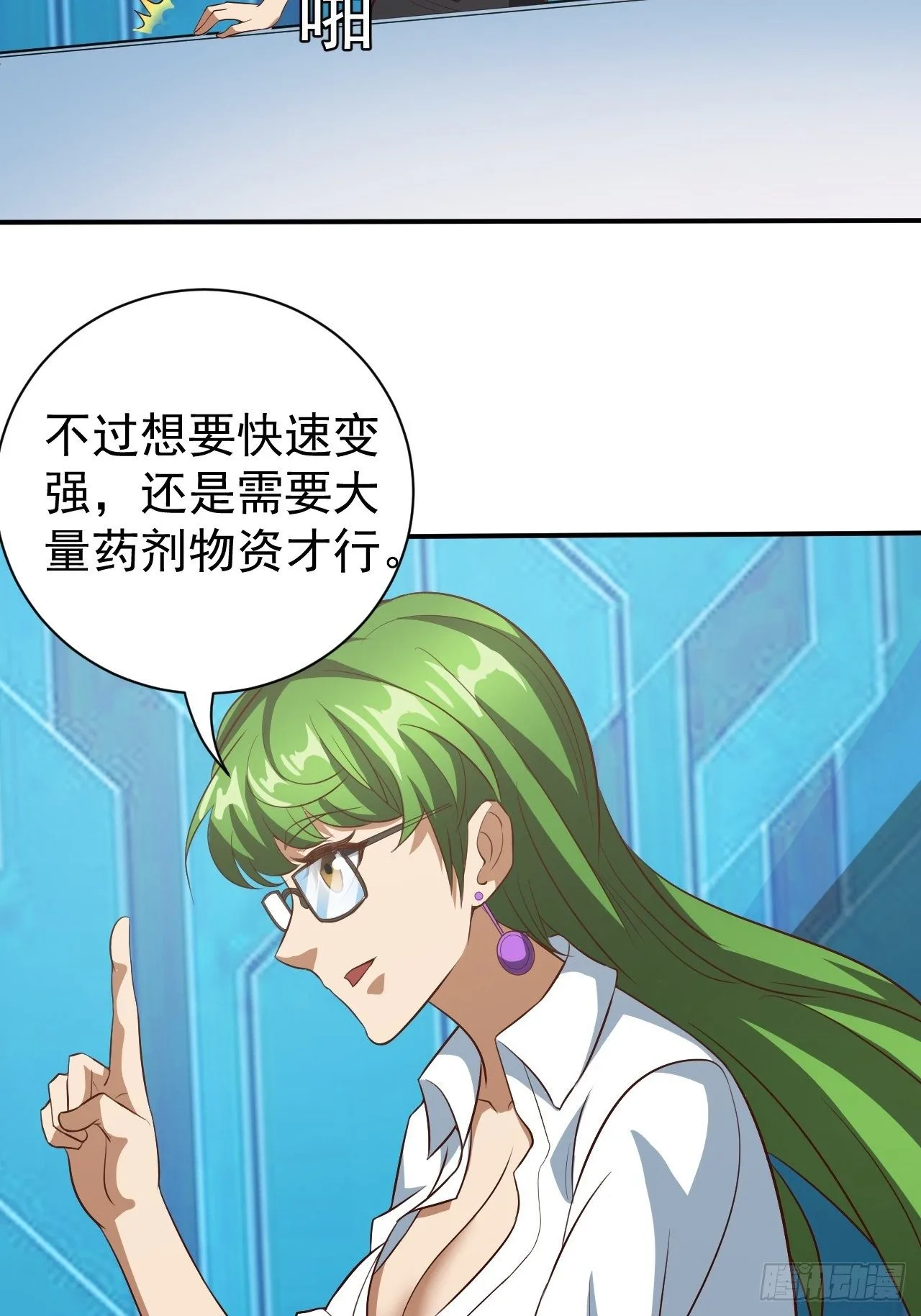 课外任务13