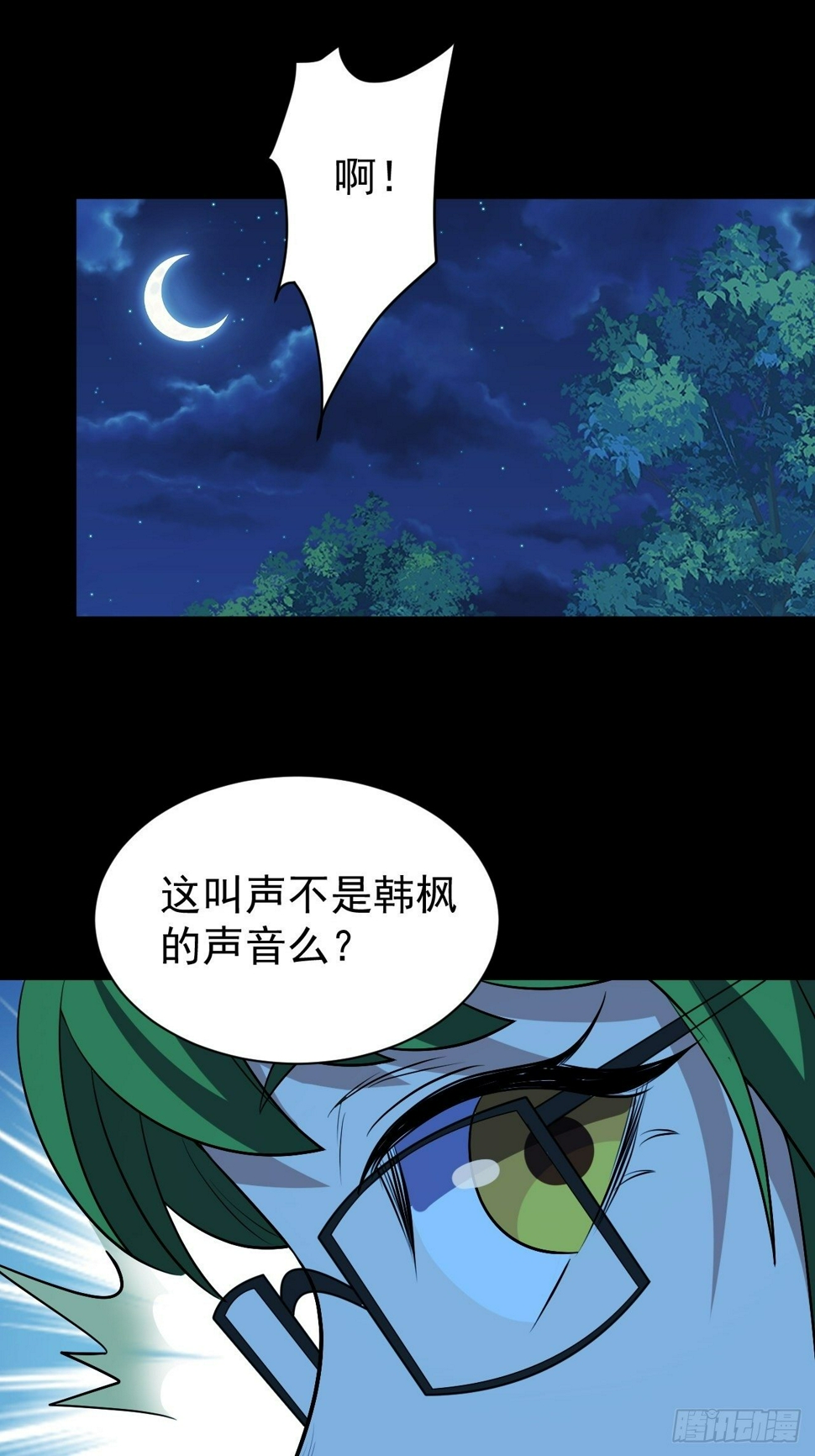 让我吸一下11