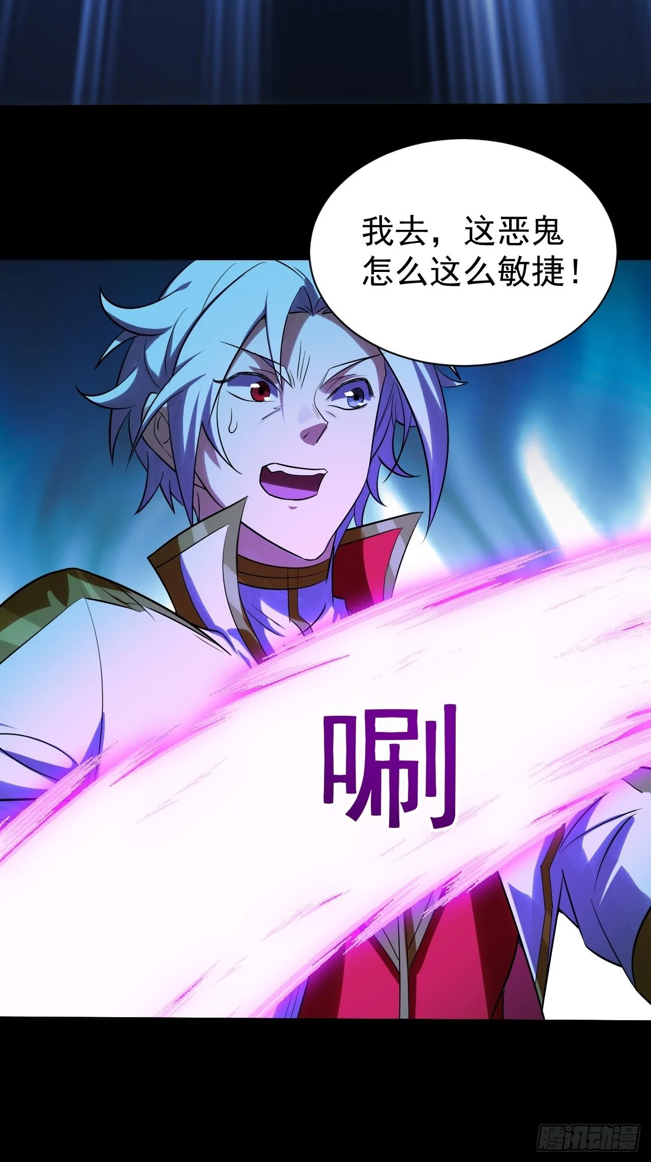 想阴我？没门！25