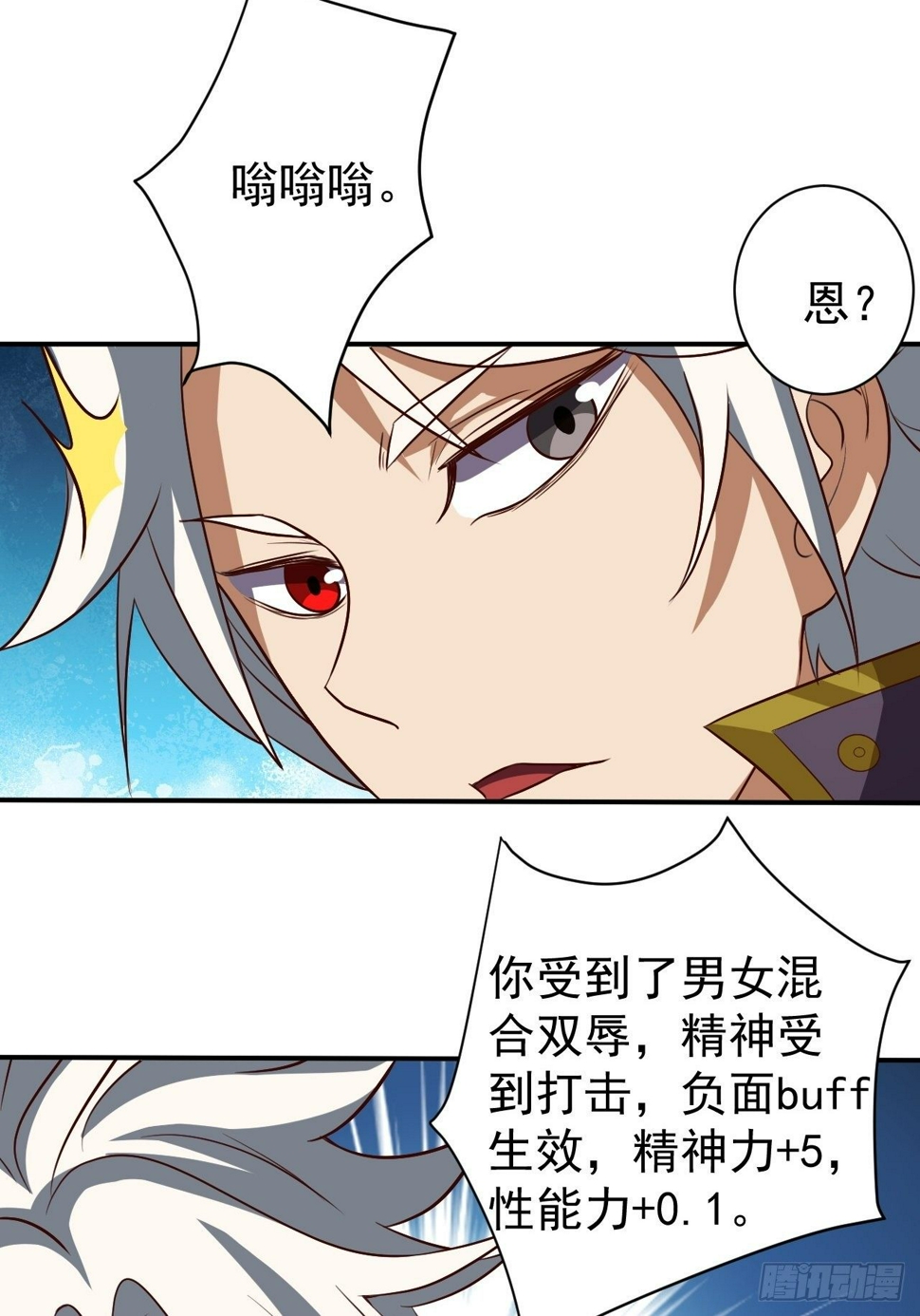 越受伤我越兴奋44