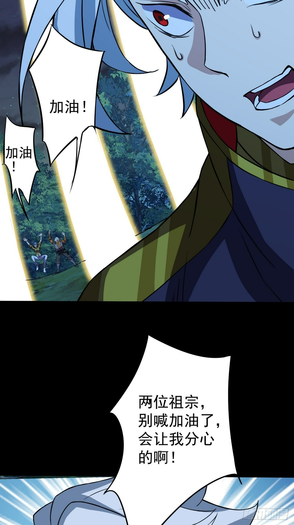 意外装了个比17