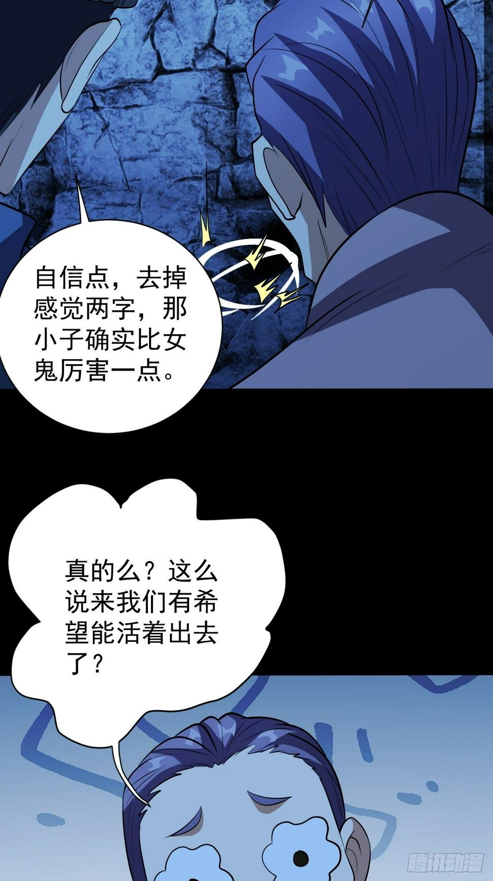 系统的妙用37