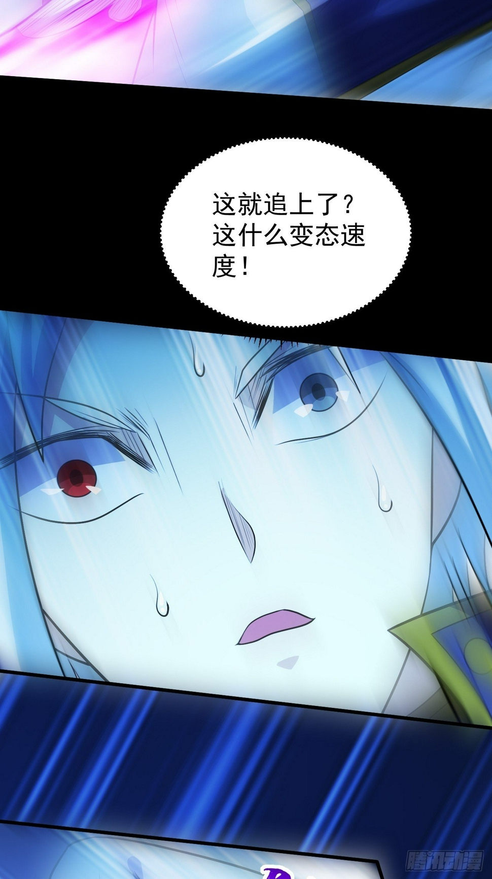 一群猪队友6