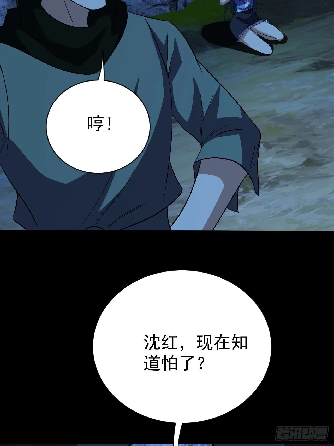 鬼都知道攒“钱”44