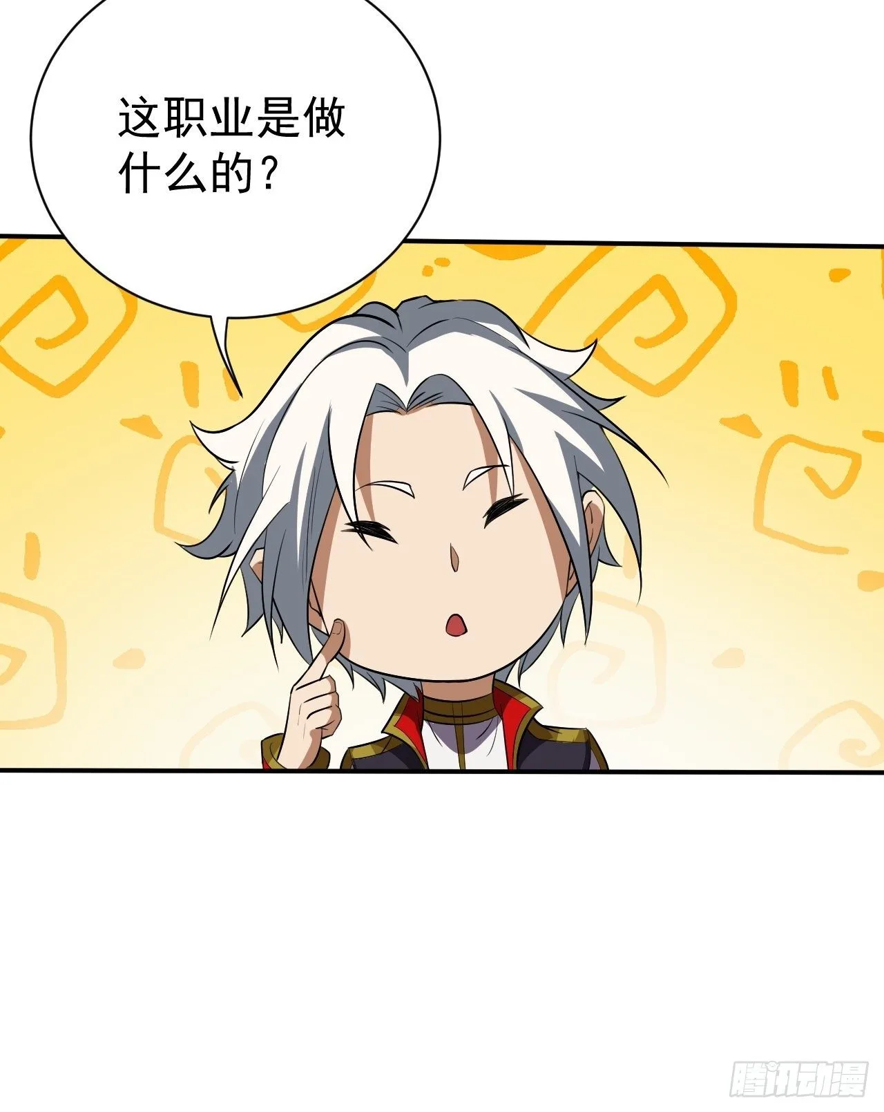 课外任务7