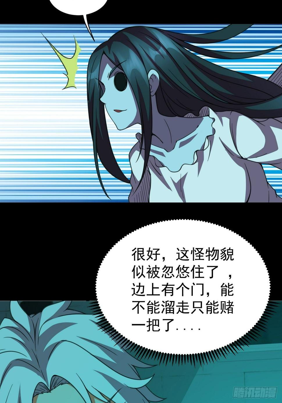 鬼大姐，我们是同类啊40