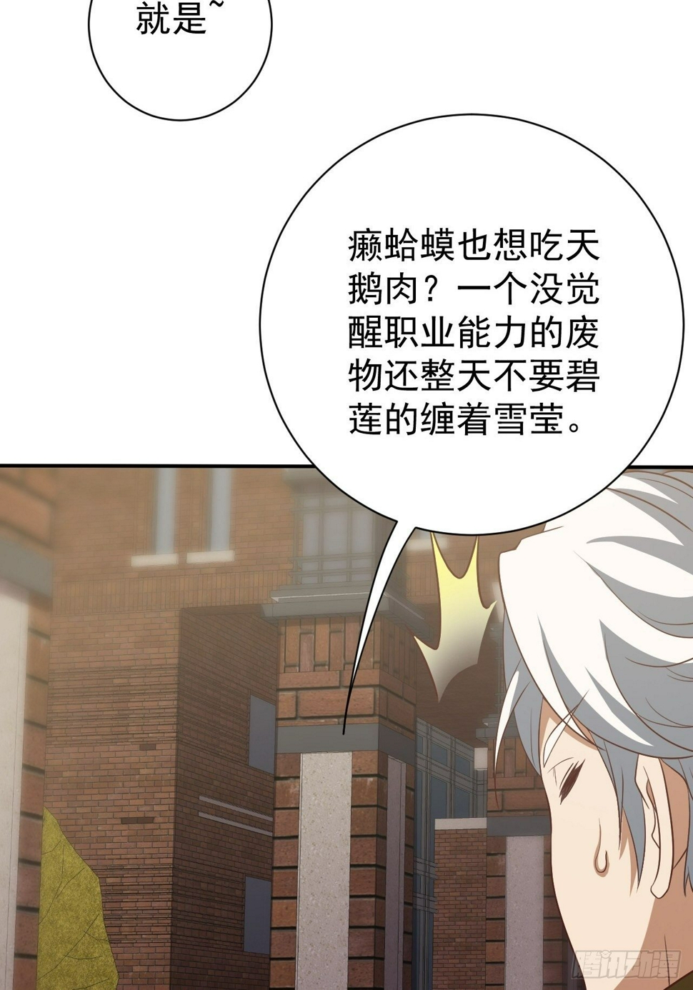 越受伤我越兴奋40
