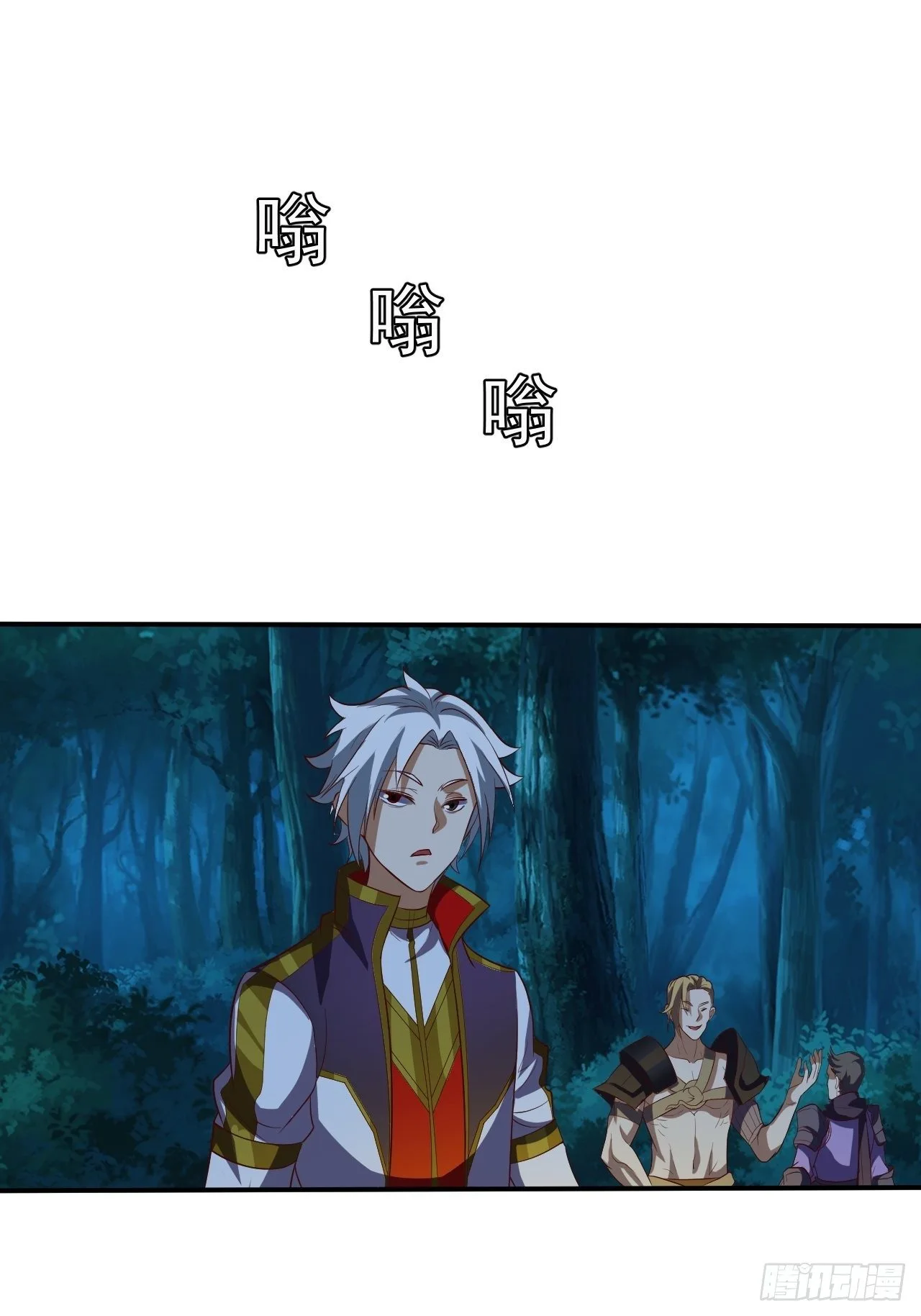 组团儿捉鬼2