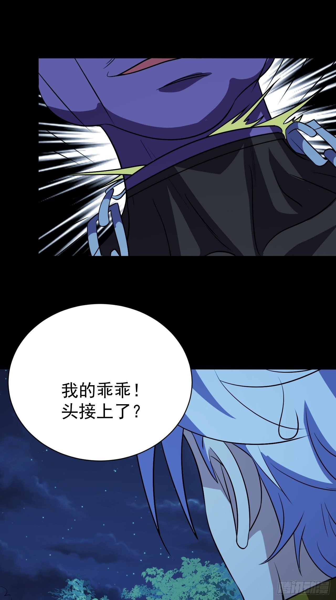 还能复活？13