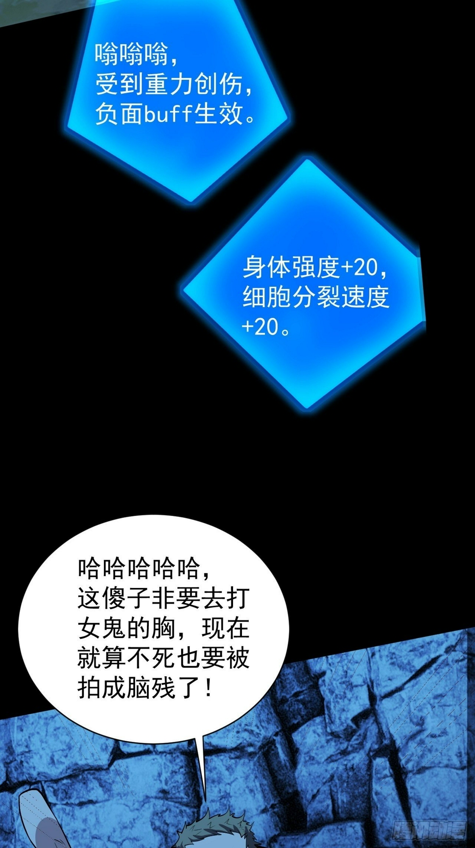 系统的妙用3