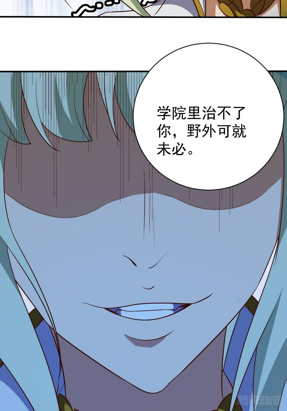 游戏异世界？31