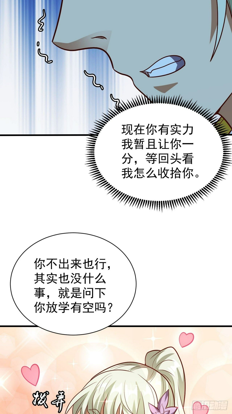 回到学校40