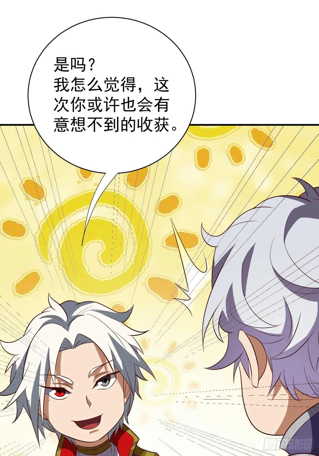 课外任务35