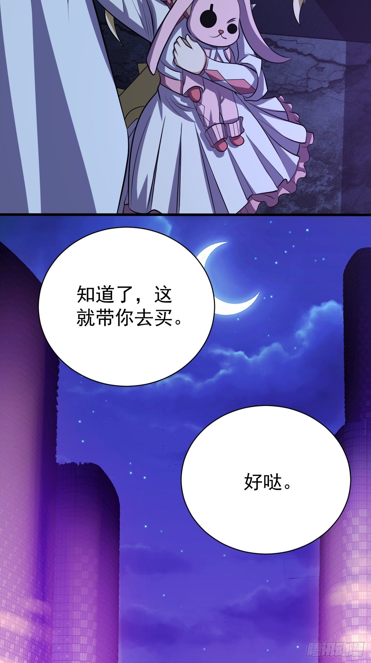 神秘的小丫头19