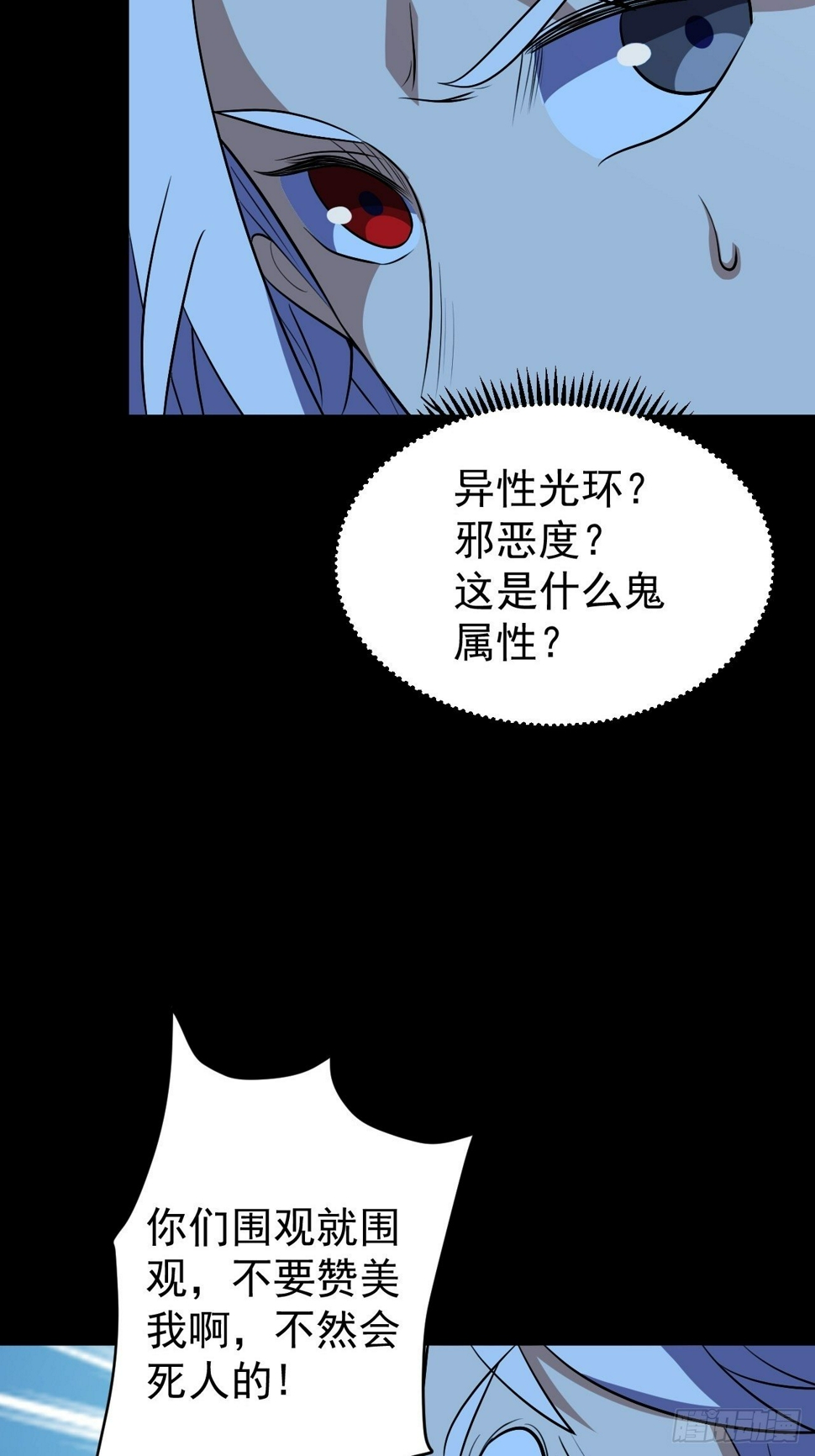 系统的妙用40