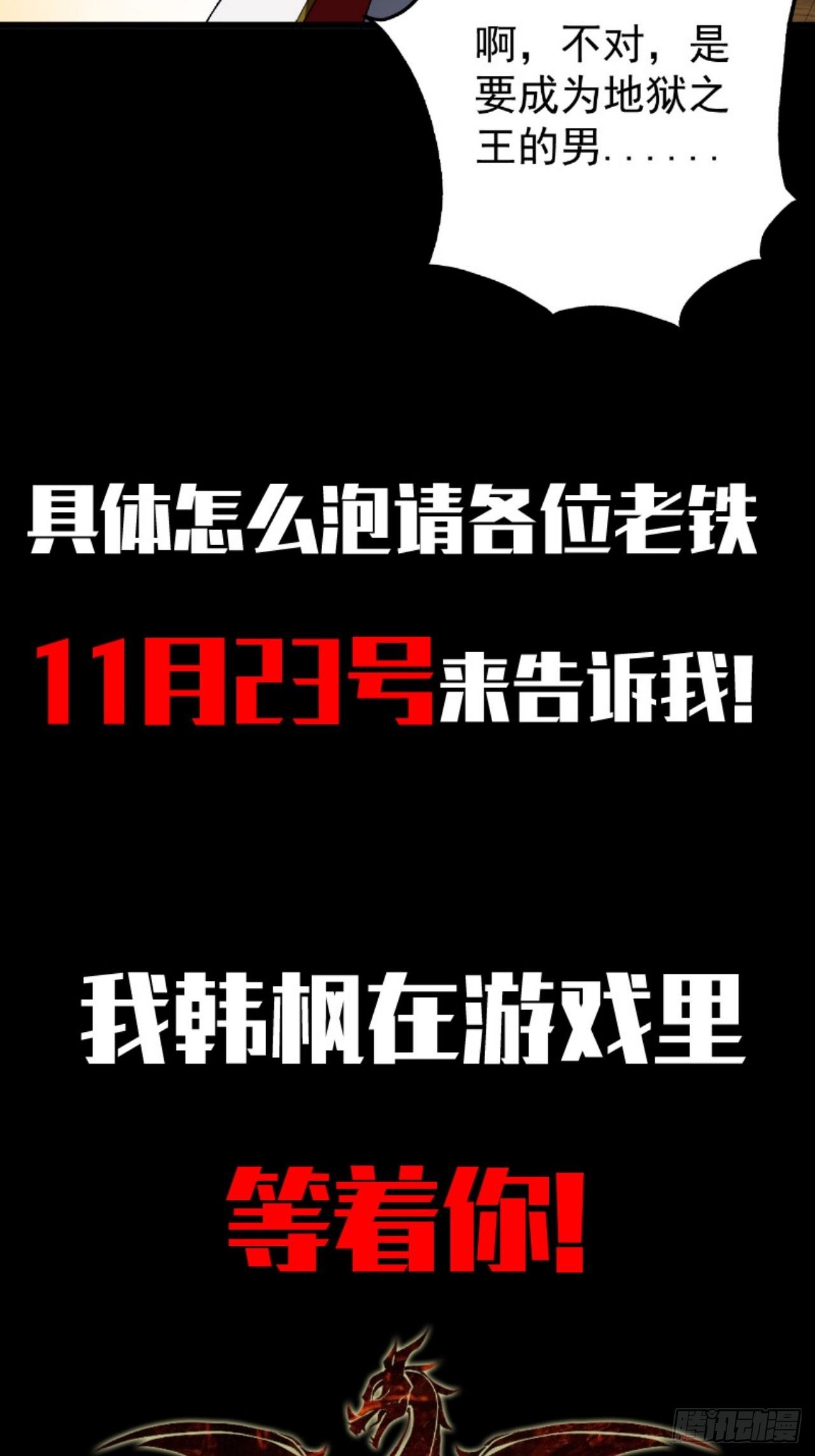 预告13
