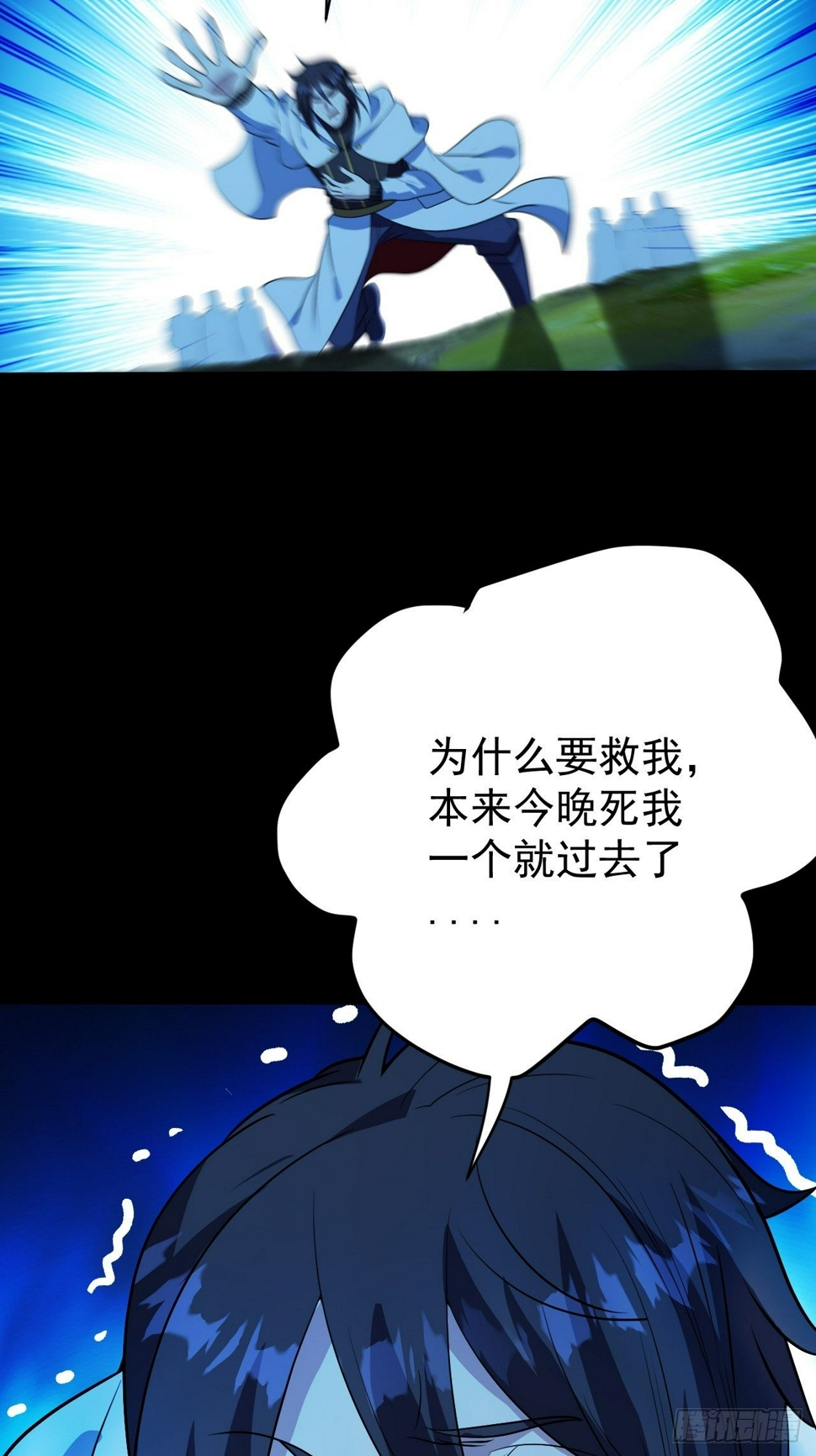 一群猪队友9