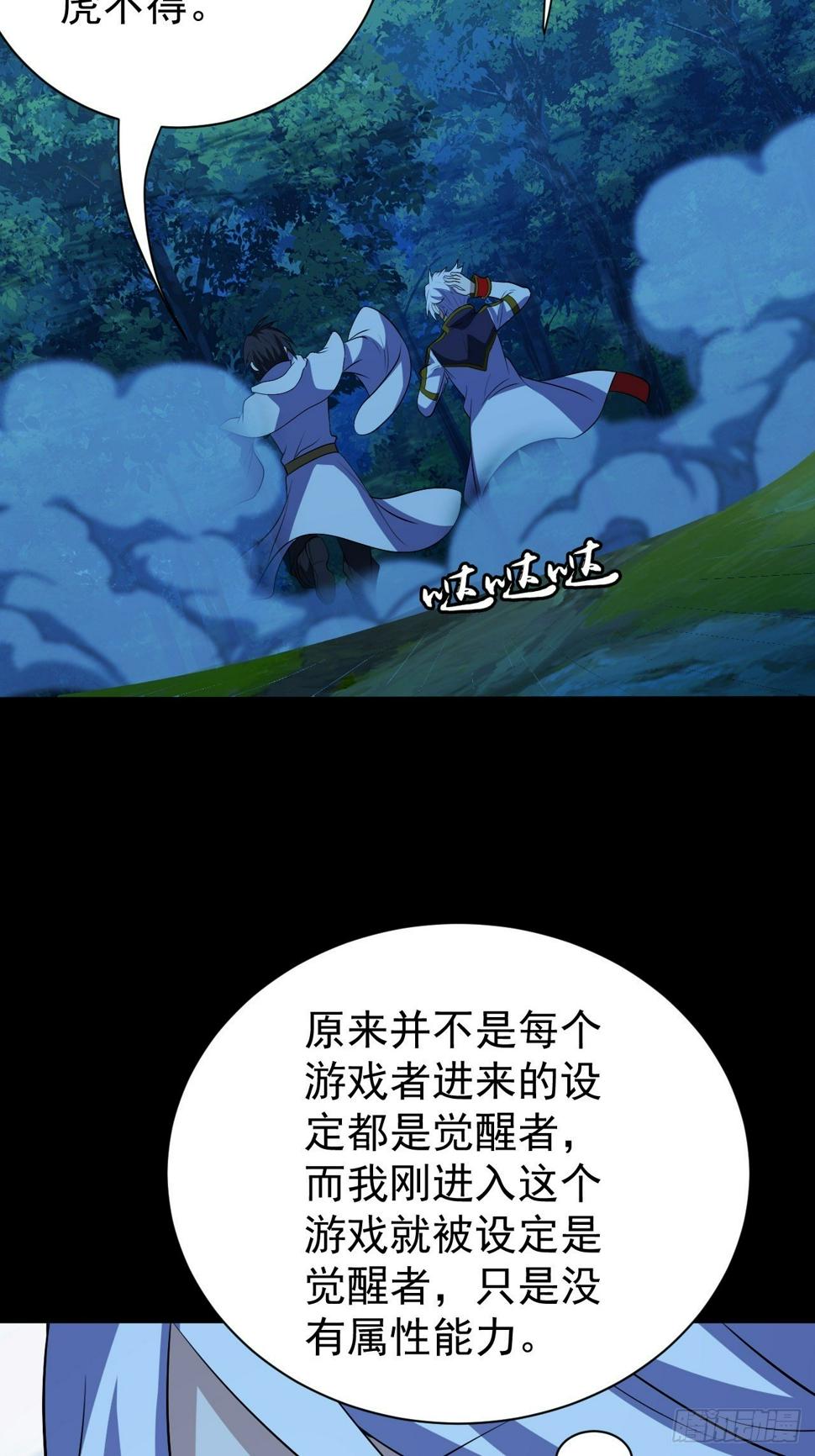 能力觉醒的方法18