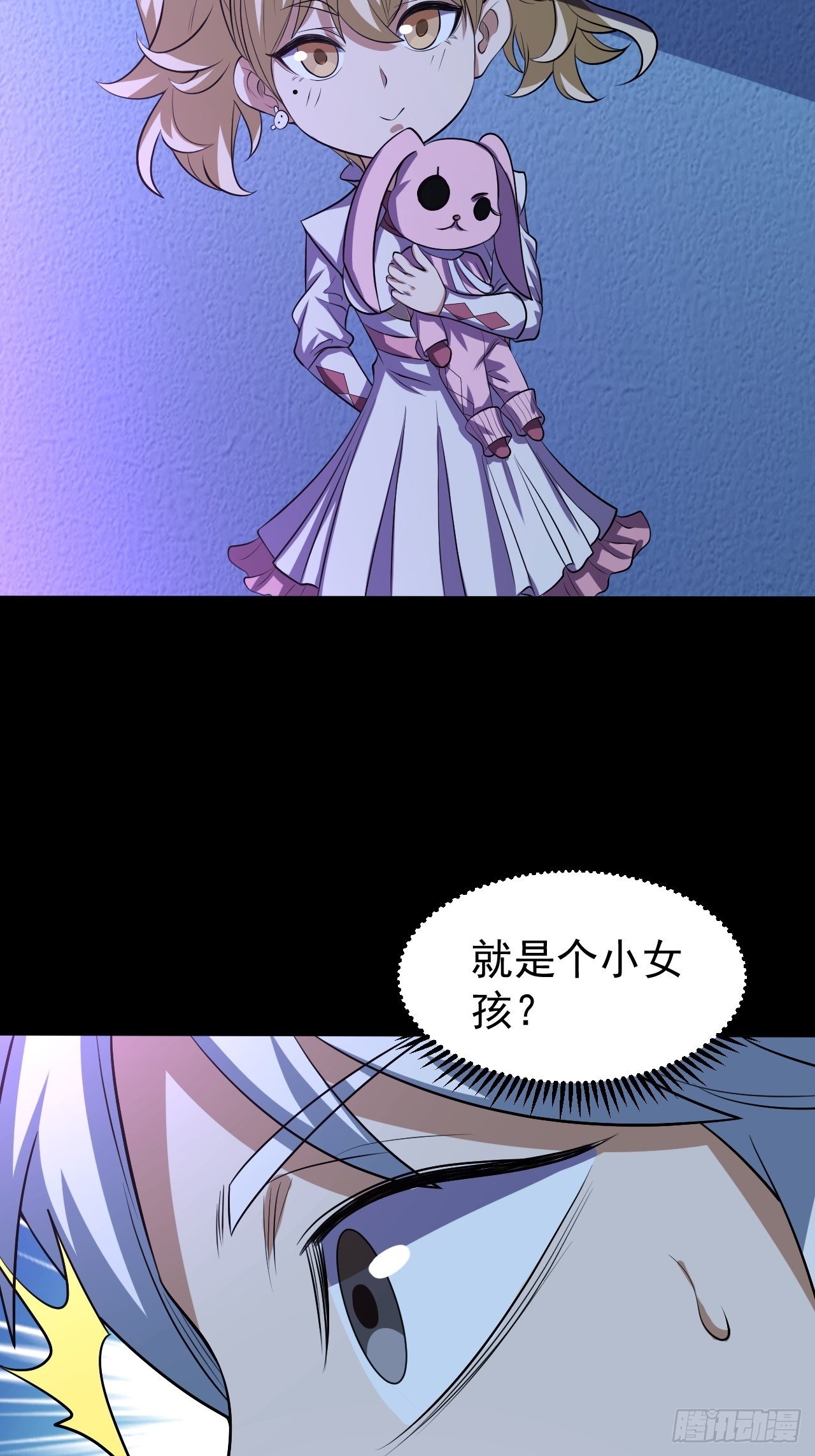 神秘的小丫头9