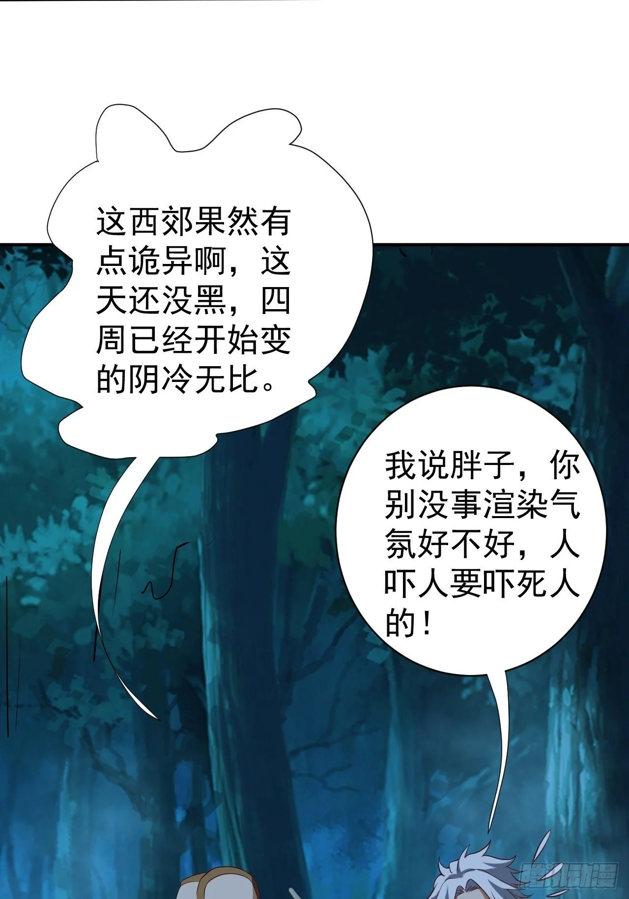 课外任务44