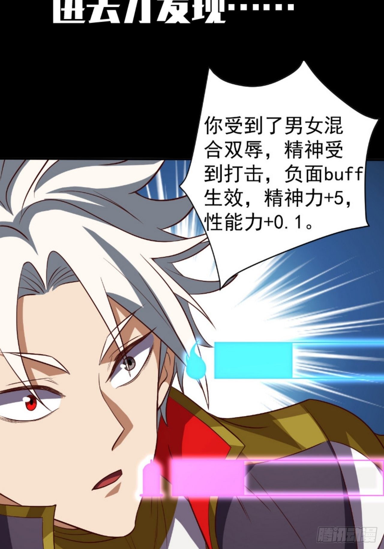 预告3