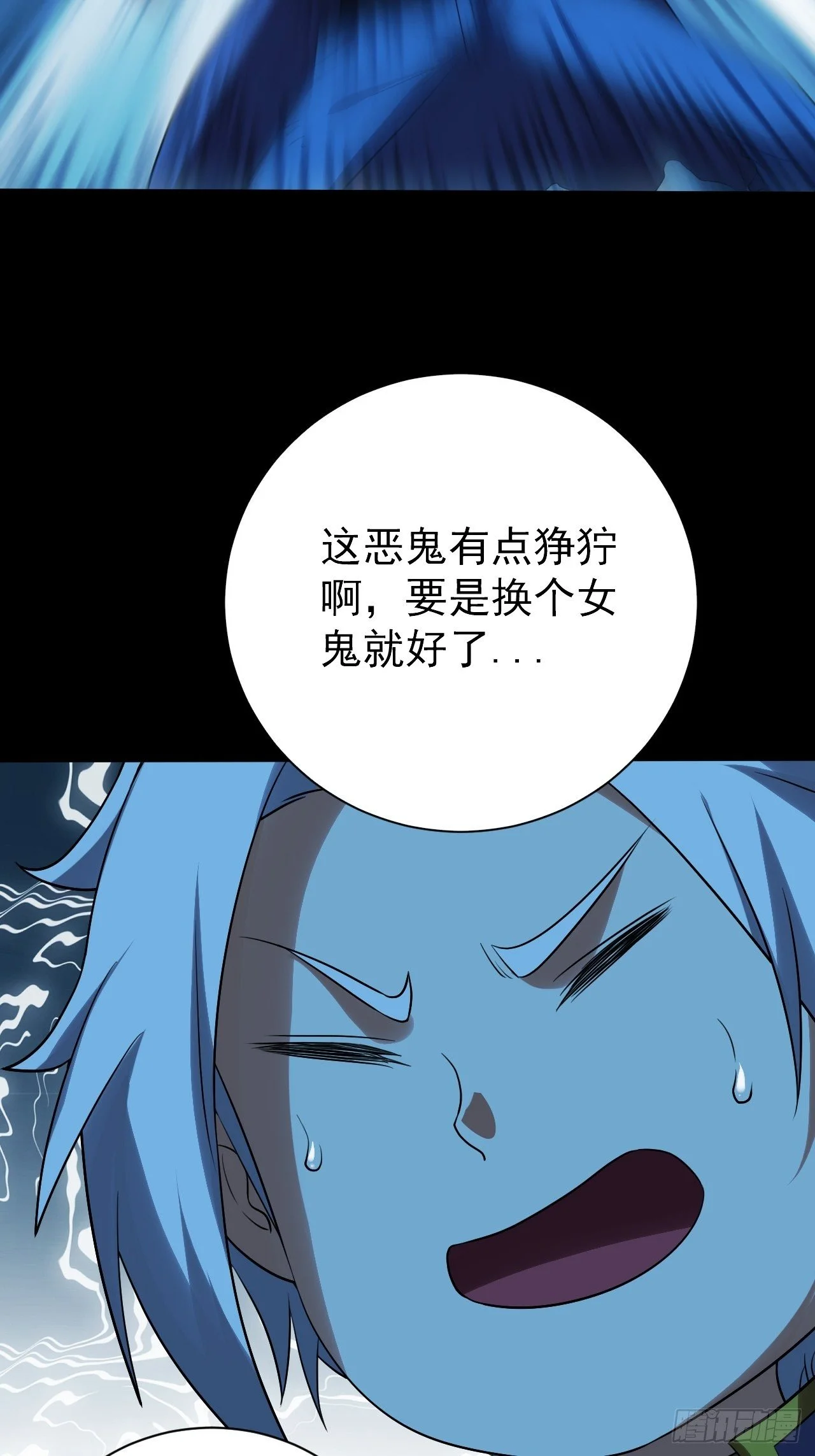 想阴我？没门！15
