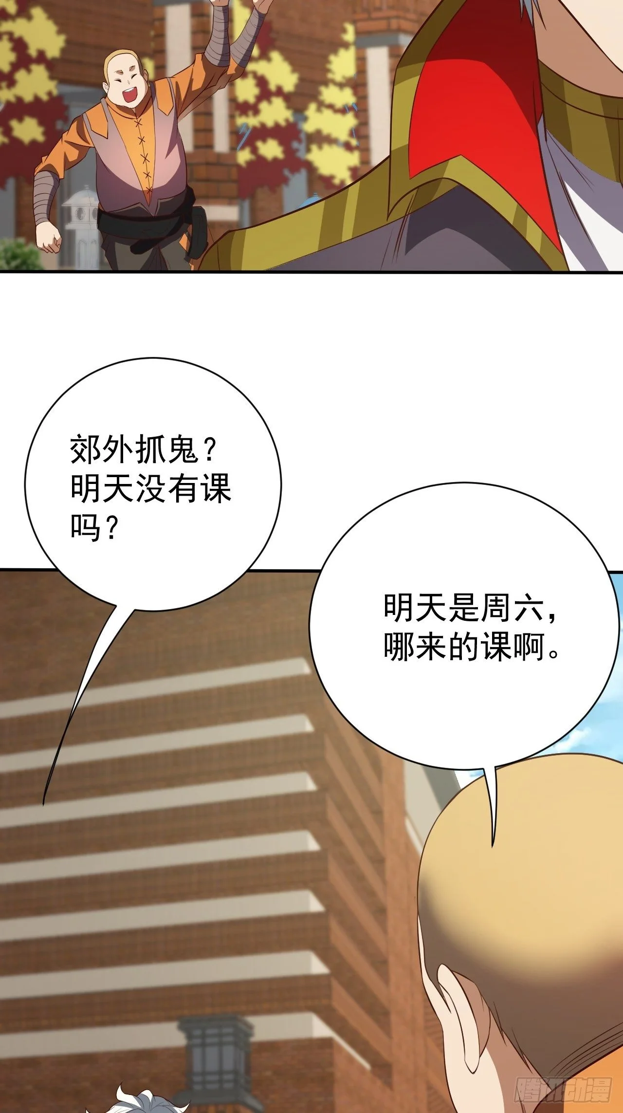 课外任务17
