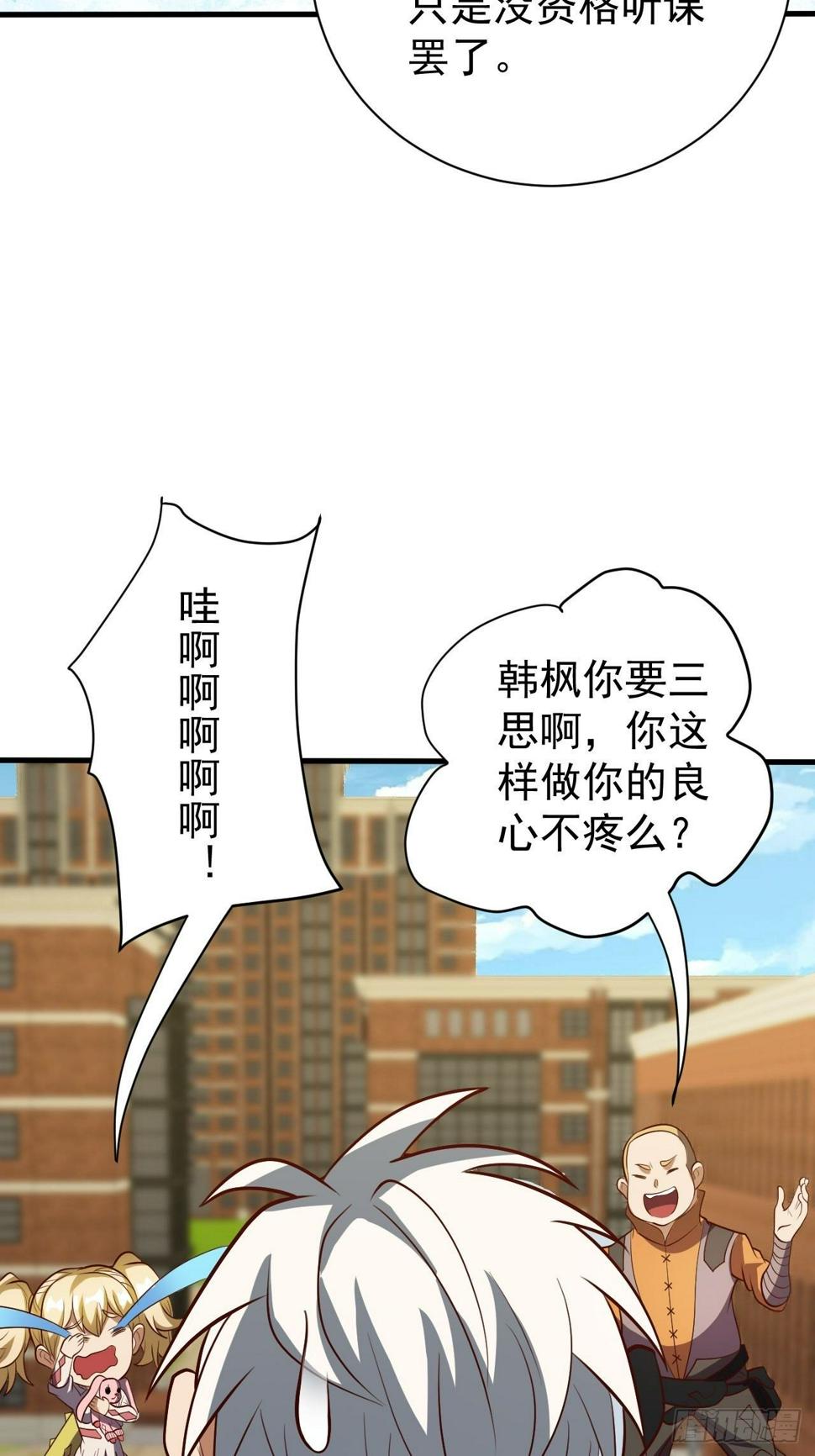 回到学校10
