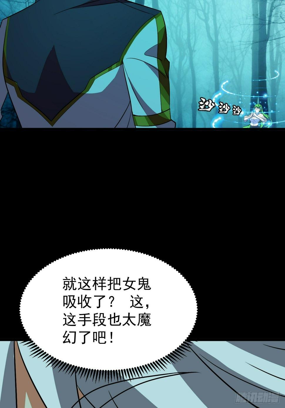 纯欲系NPC？25