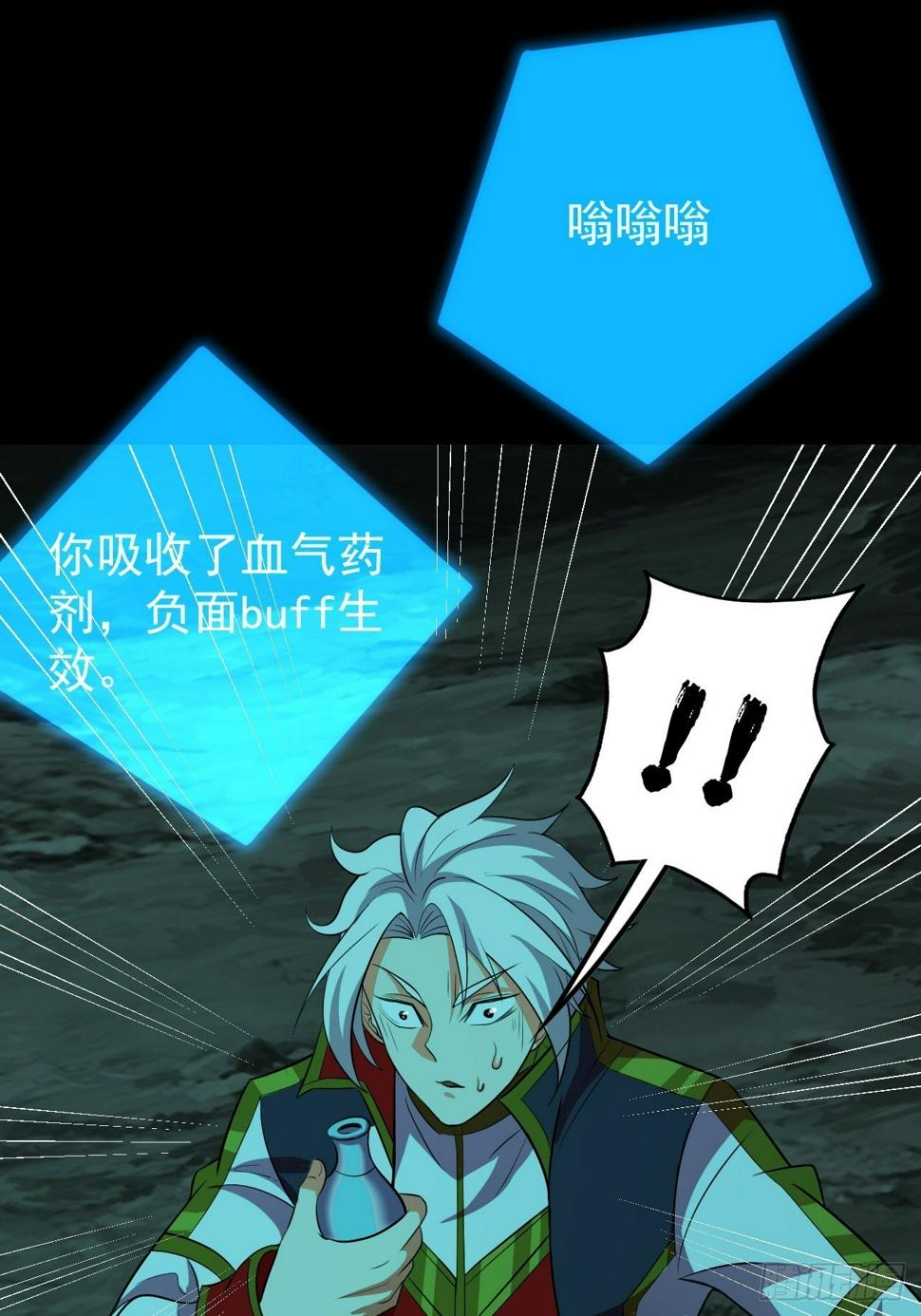 纯欲系NPC？36