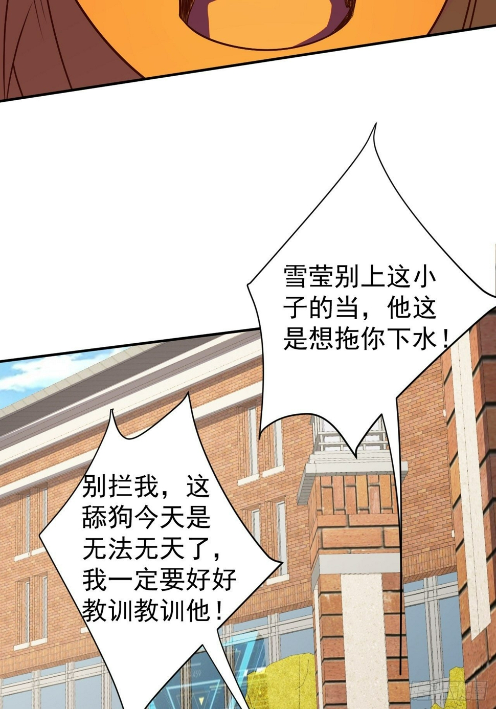 游戏异世界？18