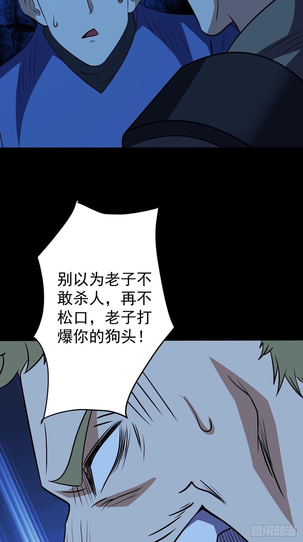中二少年27