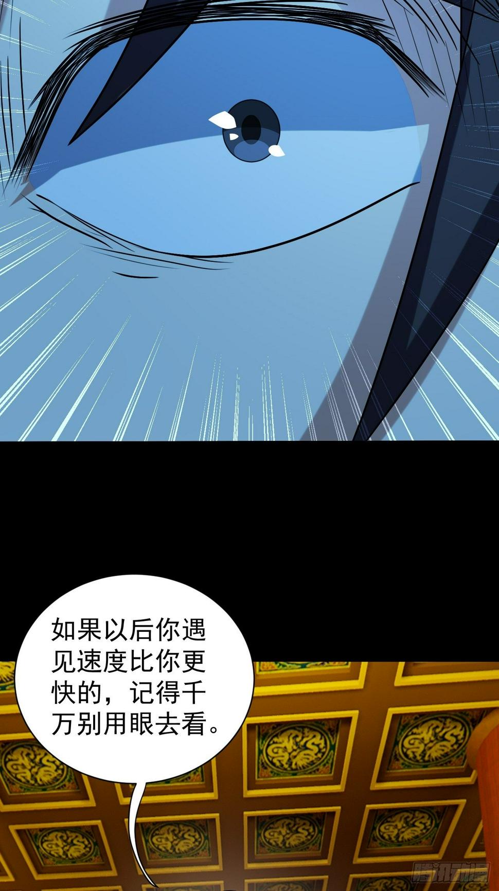 小姐姐是恶鬼35