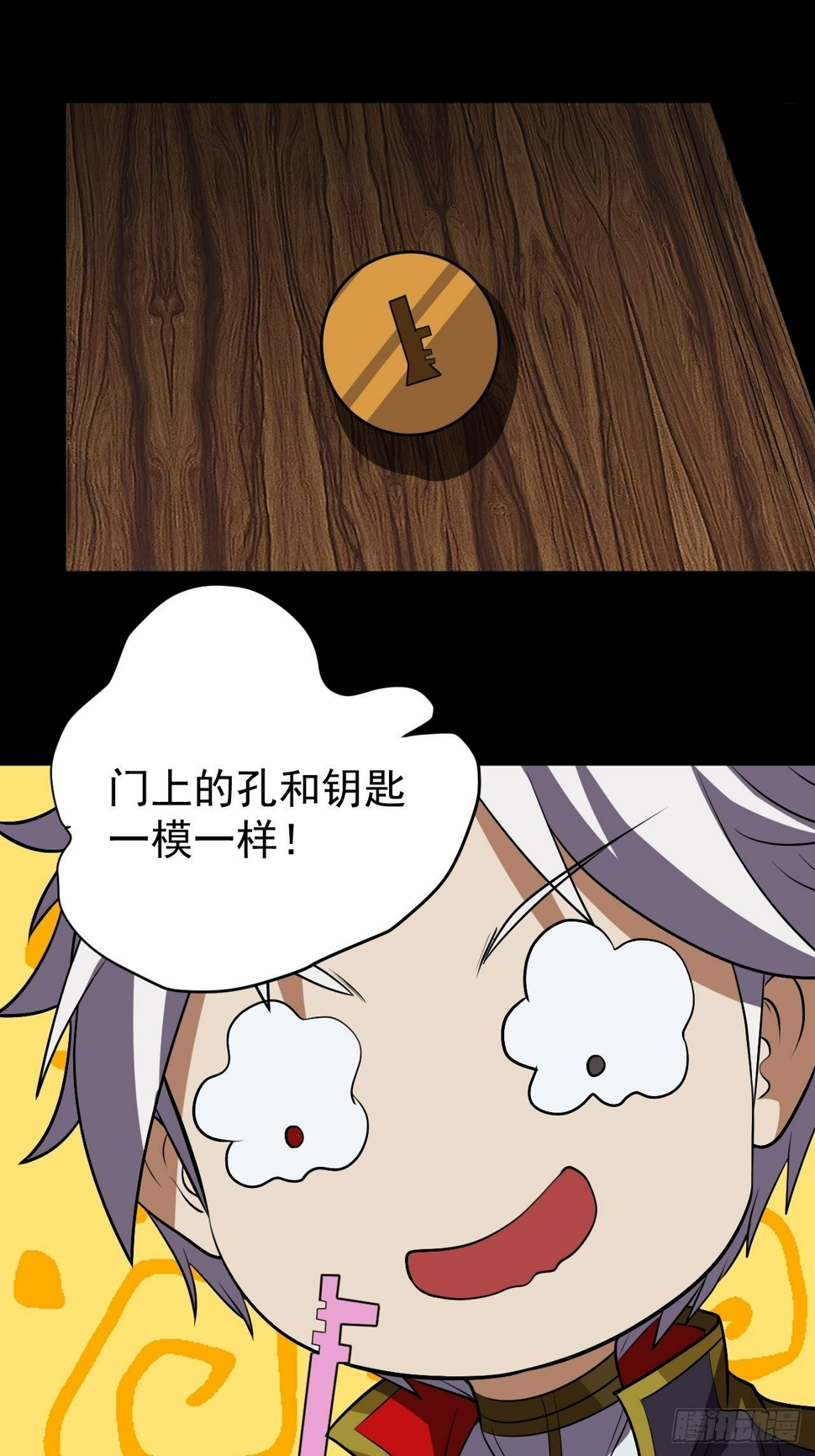 神秘的小丫头28