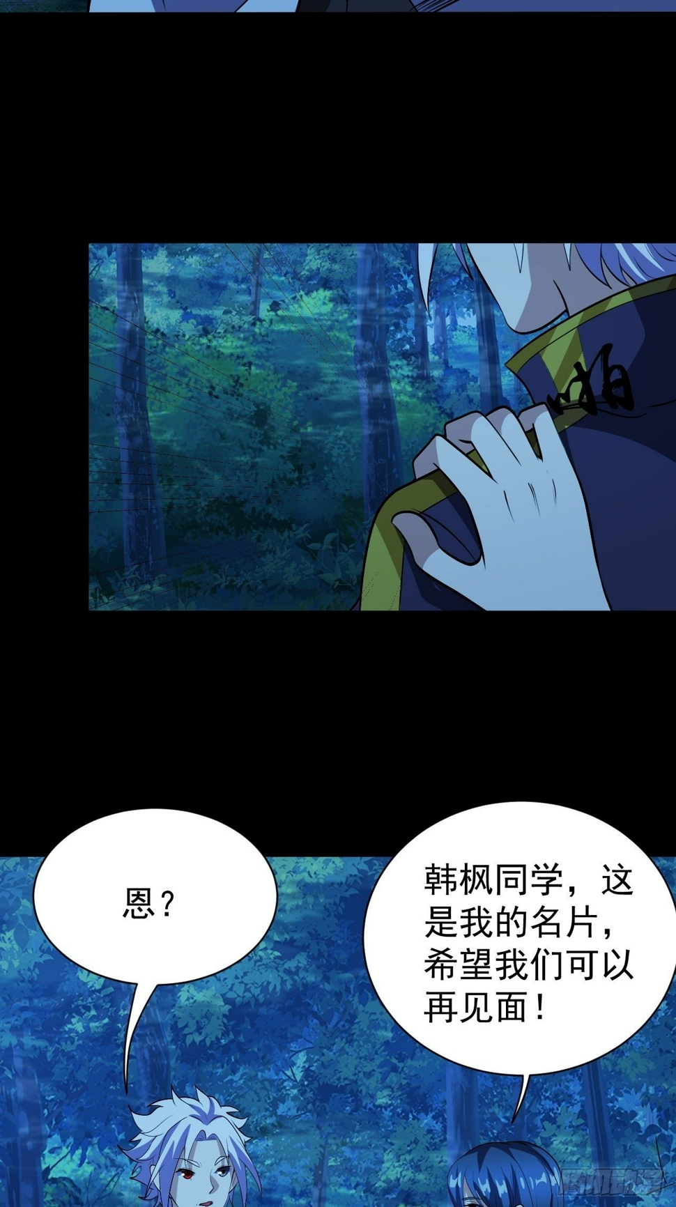 能力觉醒的方法25