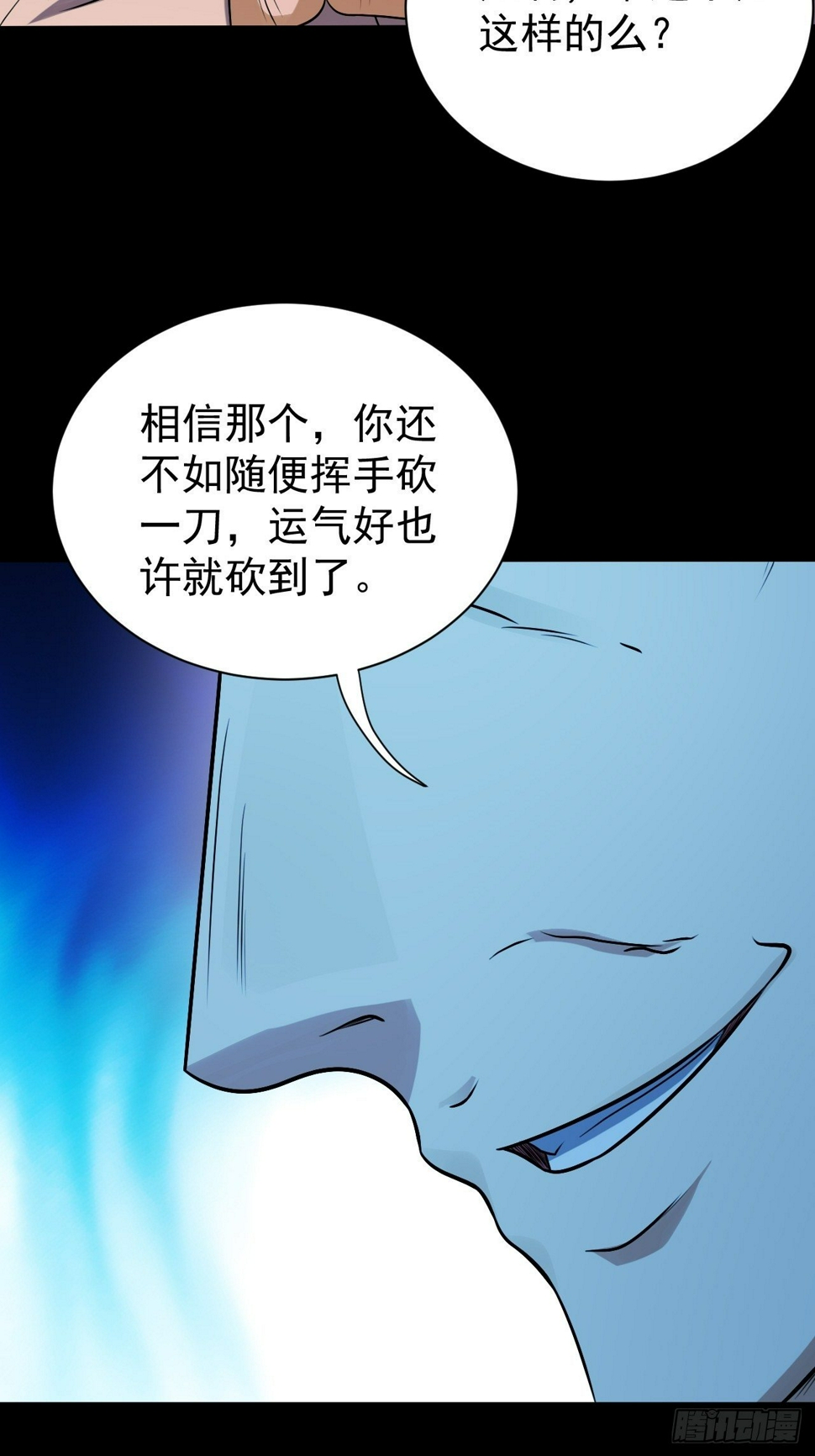 小姐姐是恶鬼39