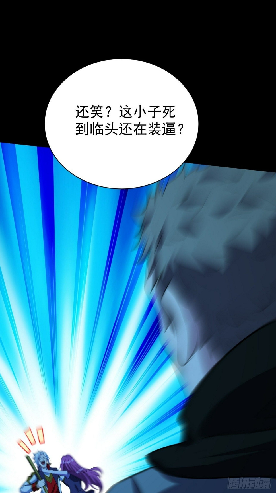 一群猪队友18