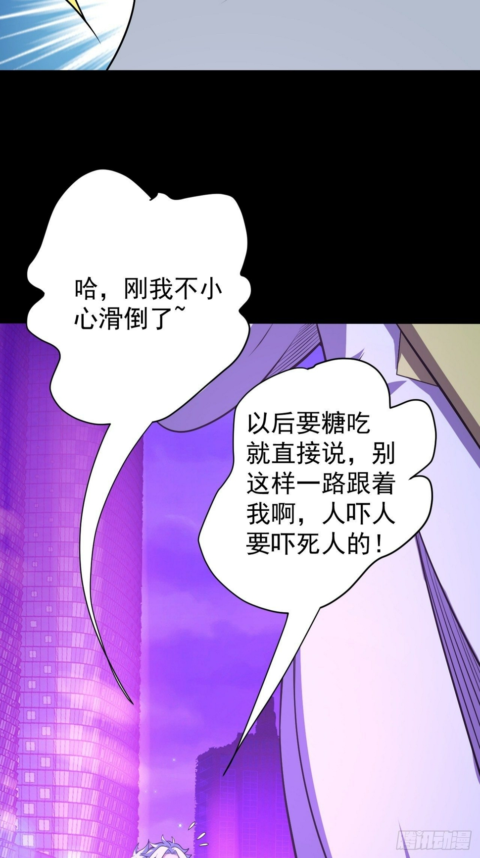 神秘的小丫头10