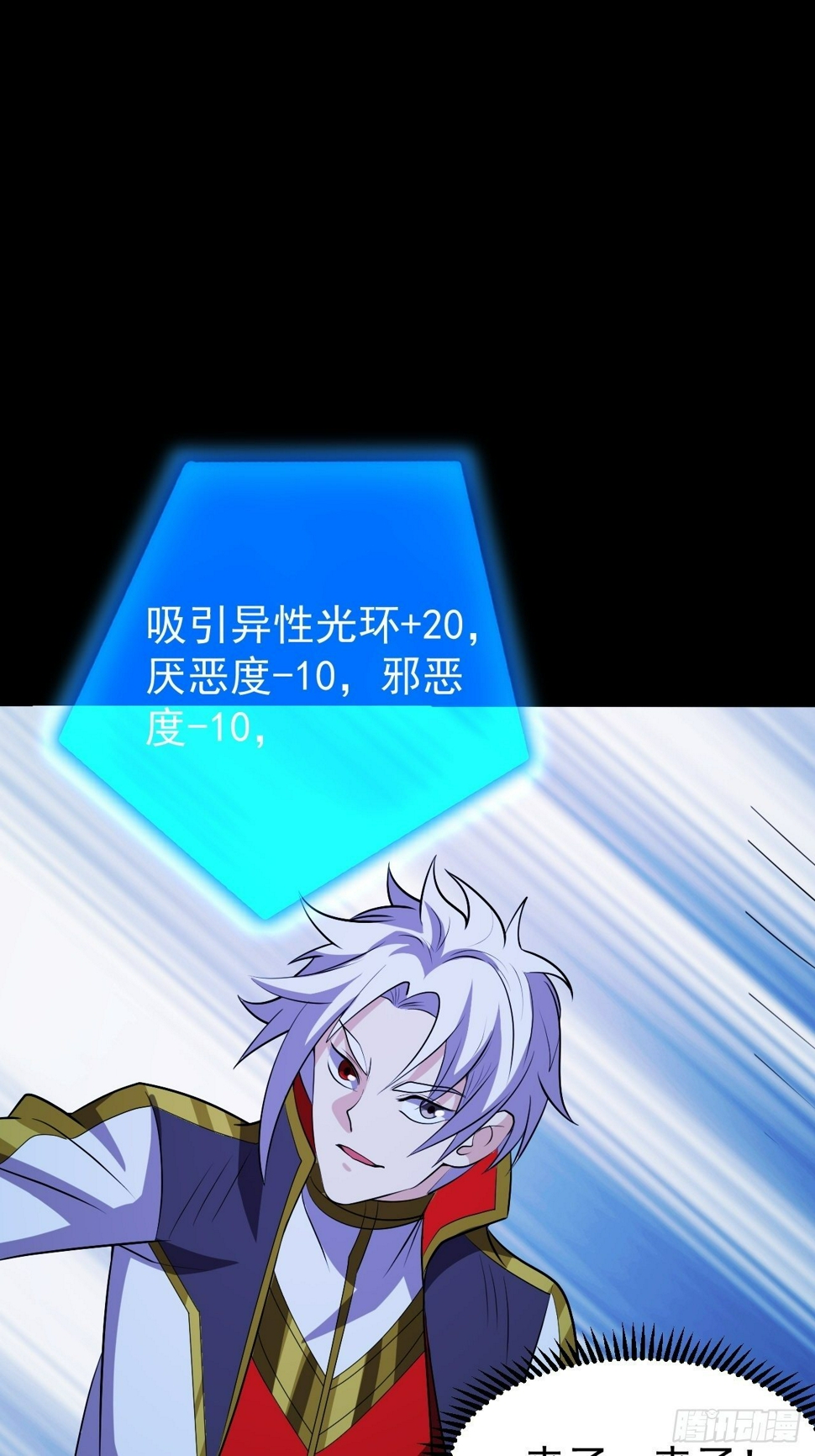 让我吸一下24