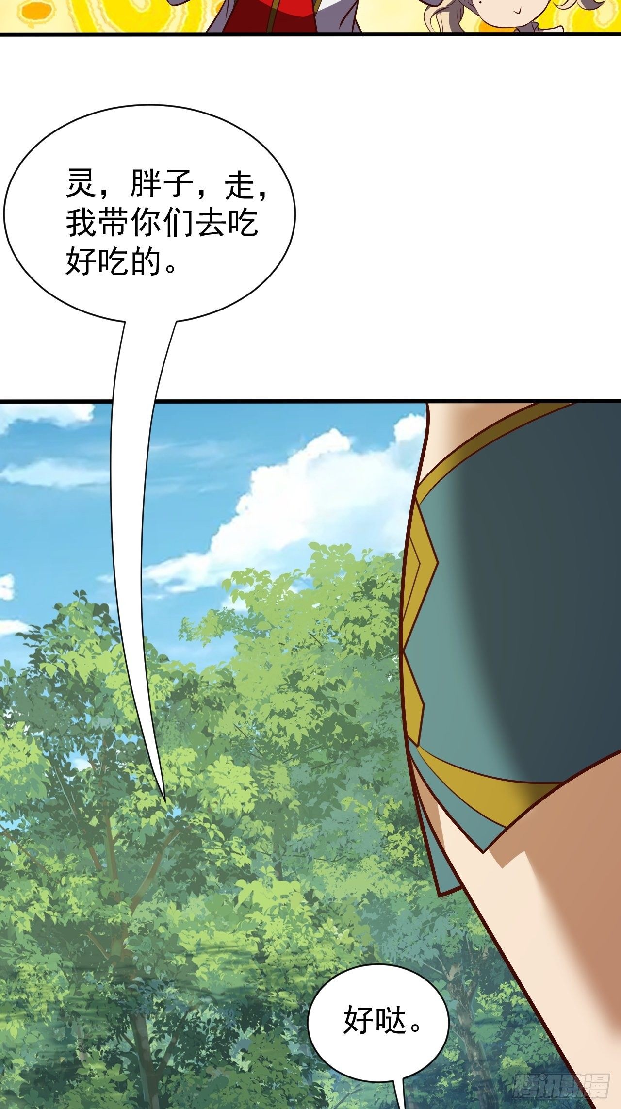 回家的线索？28