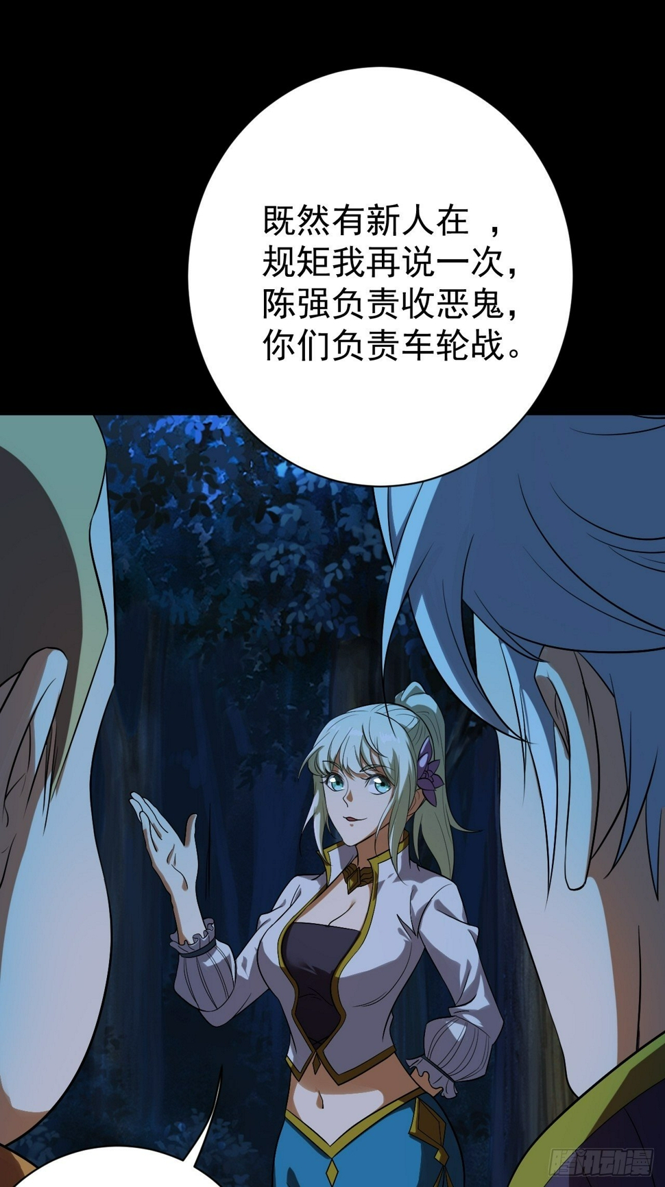 意外装了个比38