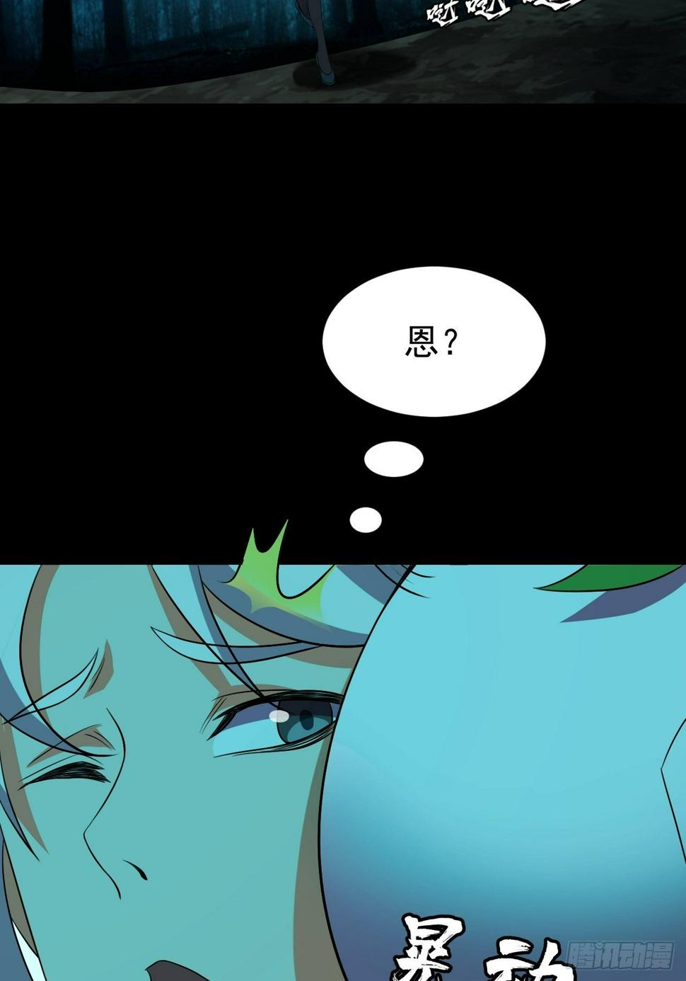 纯欲系NPC？44
