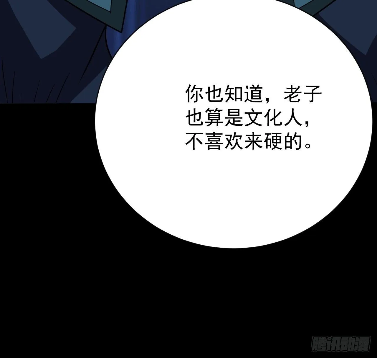鬼都知道攒“钱”48