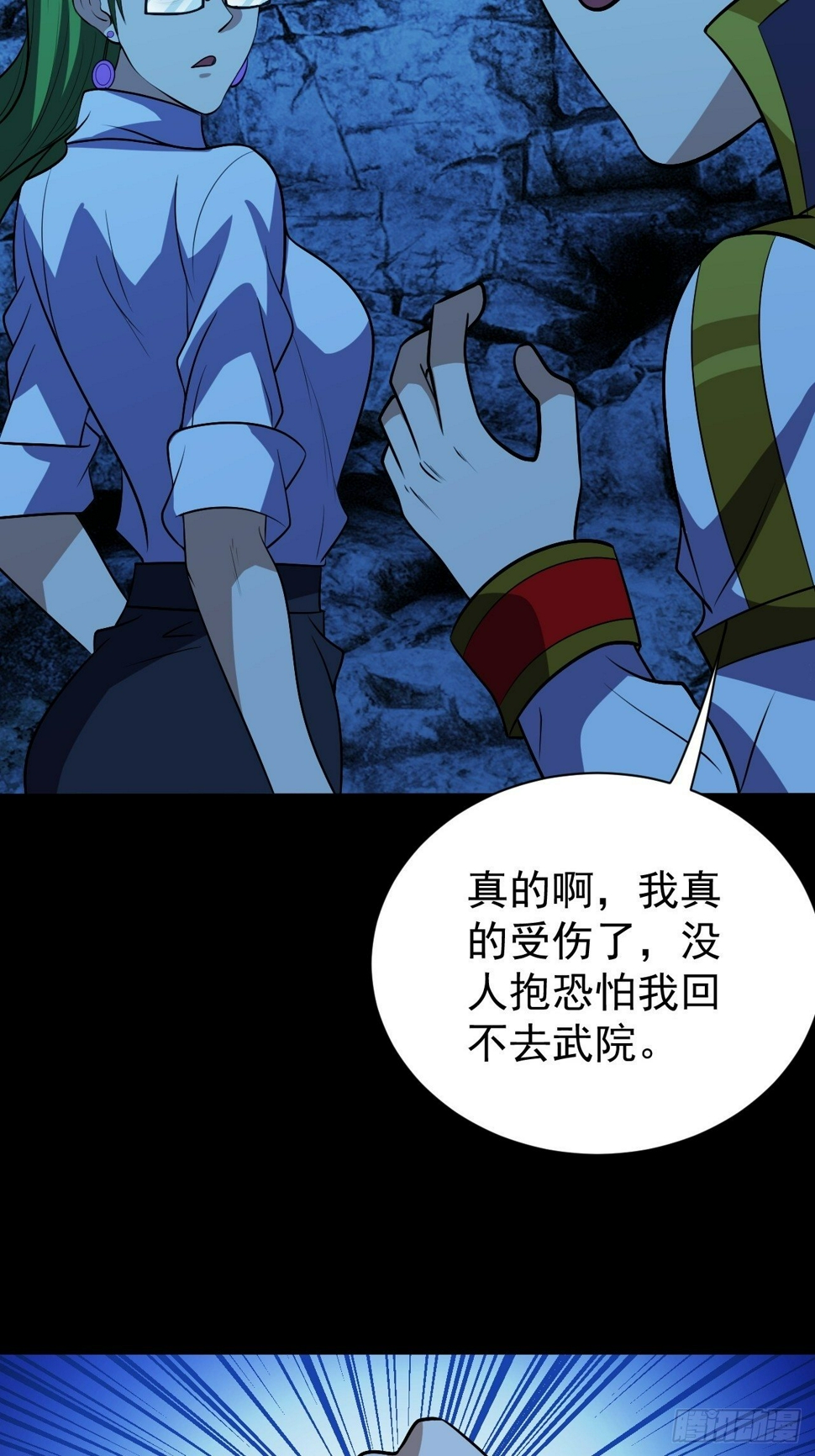 让我吸一下40