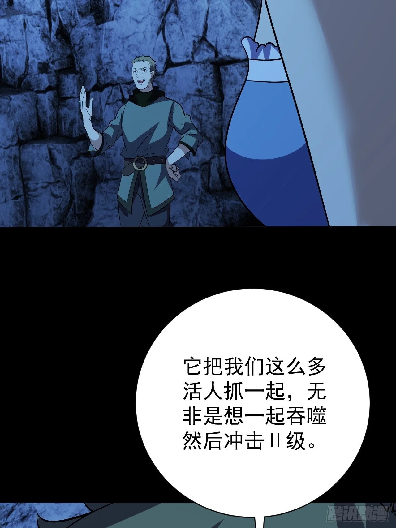 鬼都知道攒“钱”40