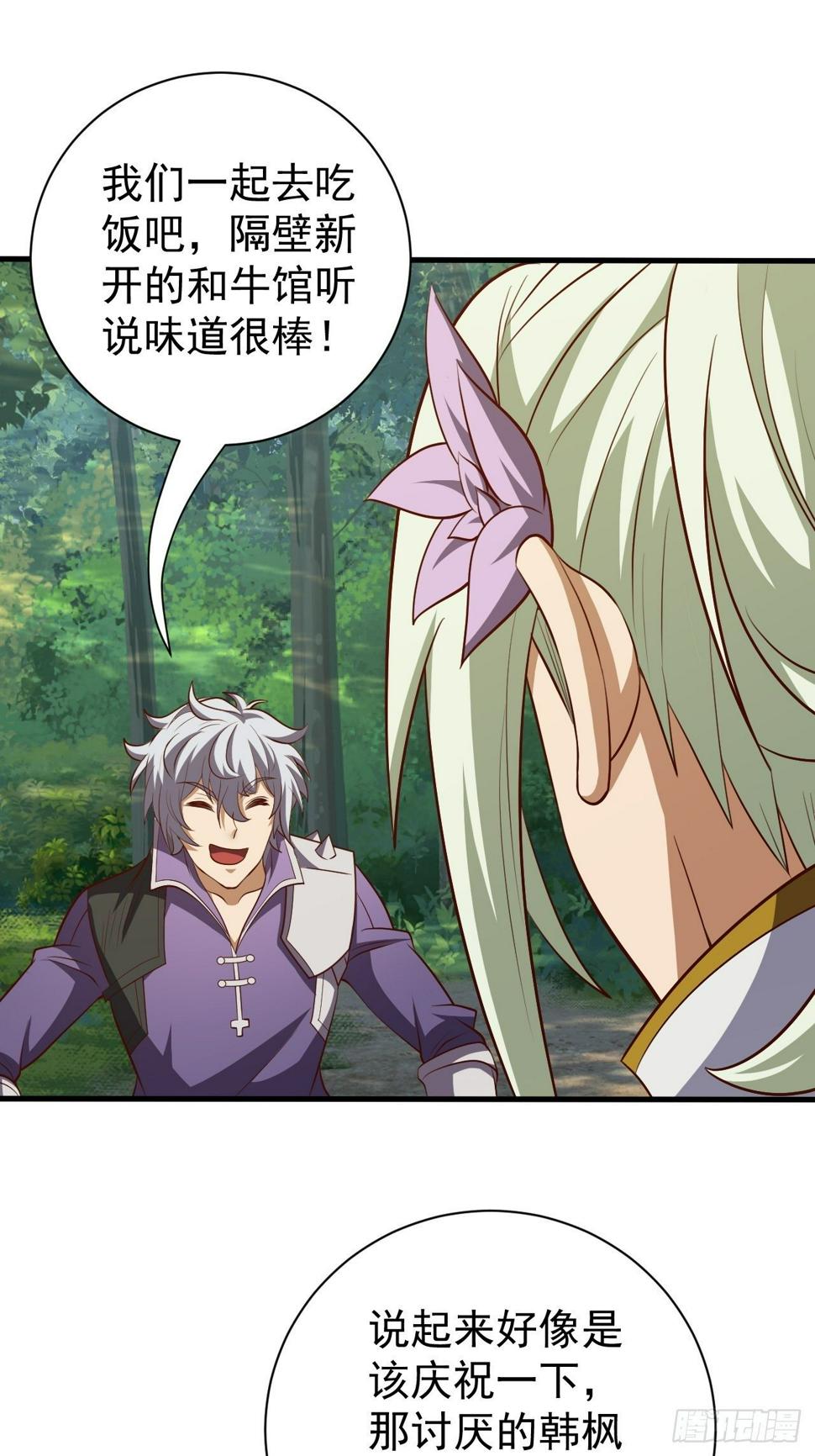 回家的线索？13