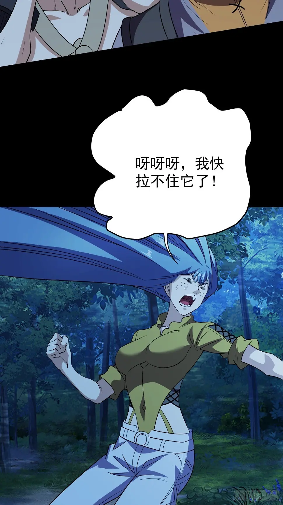 还能复活？3
