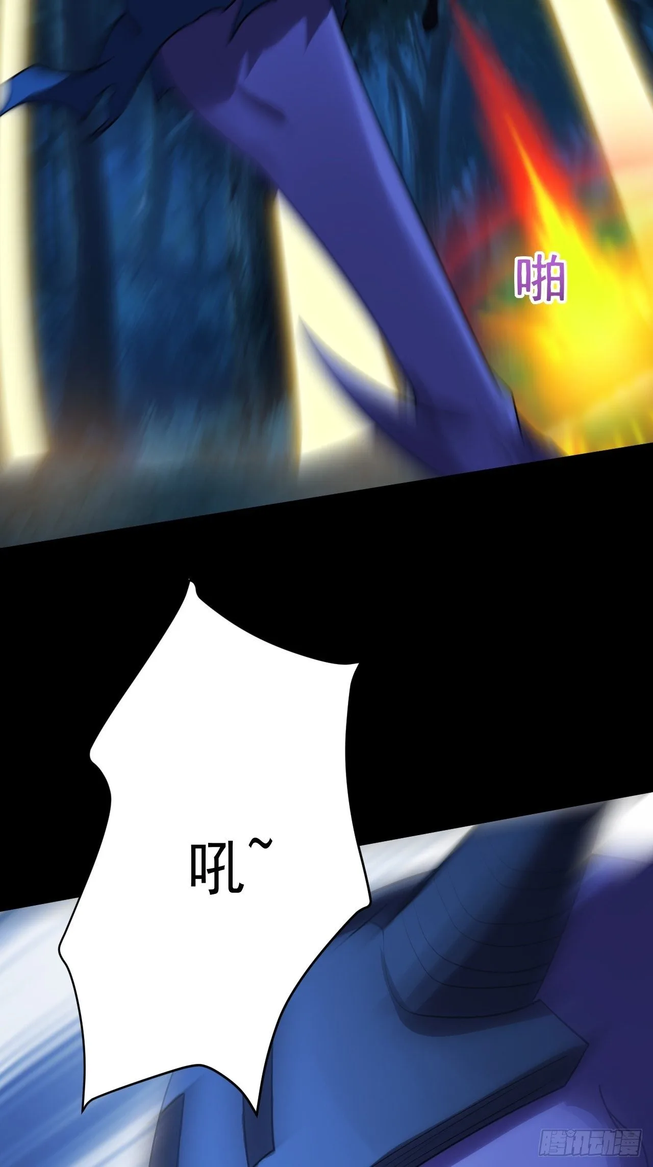 想阴我？没门！4