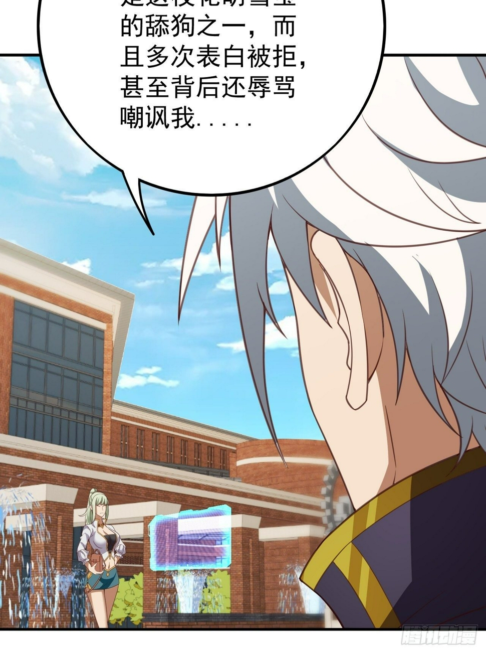 越受伤我越兴奋35