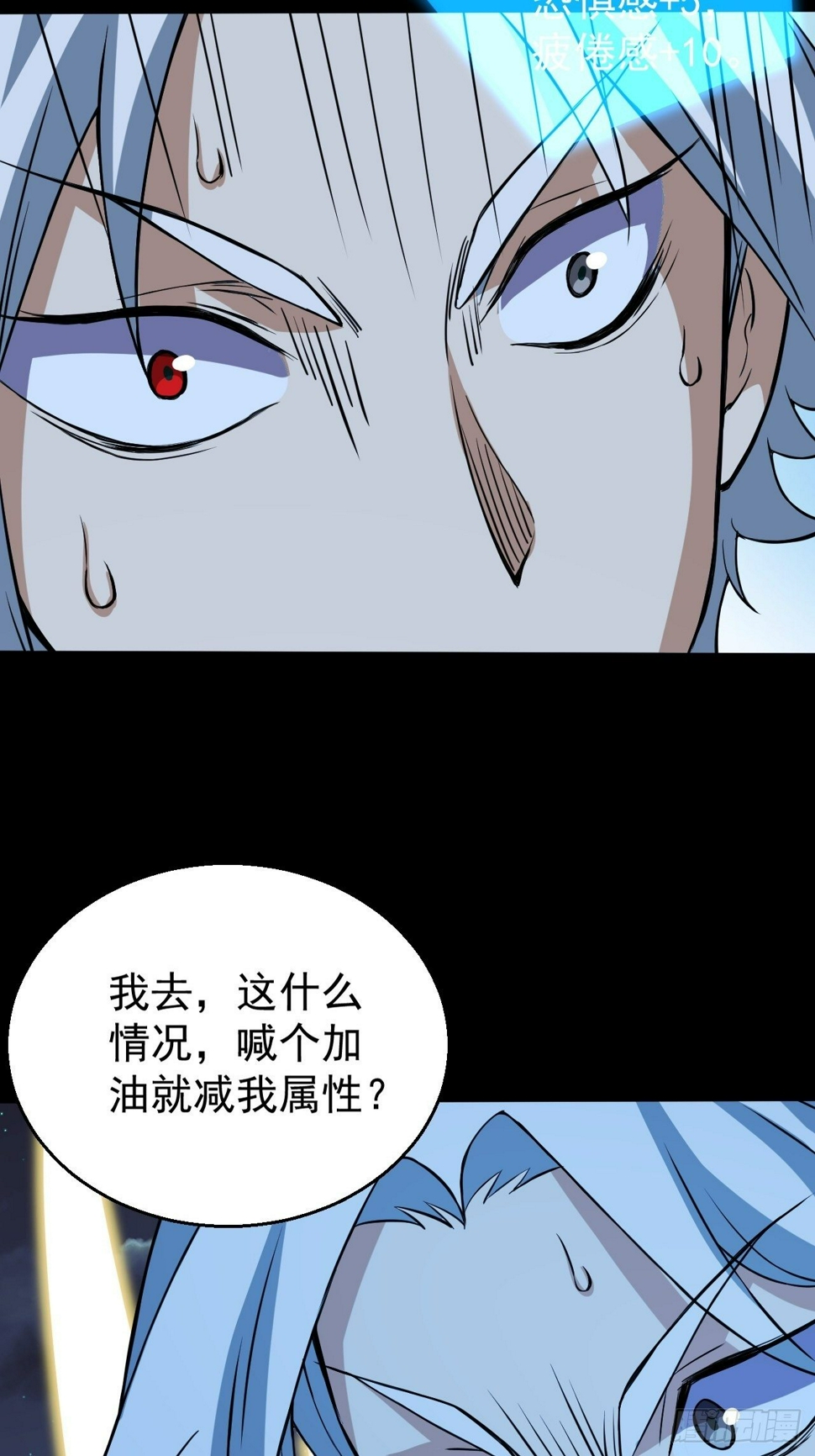 意外装了个比16